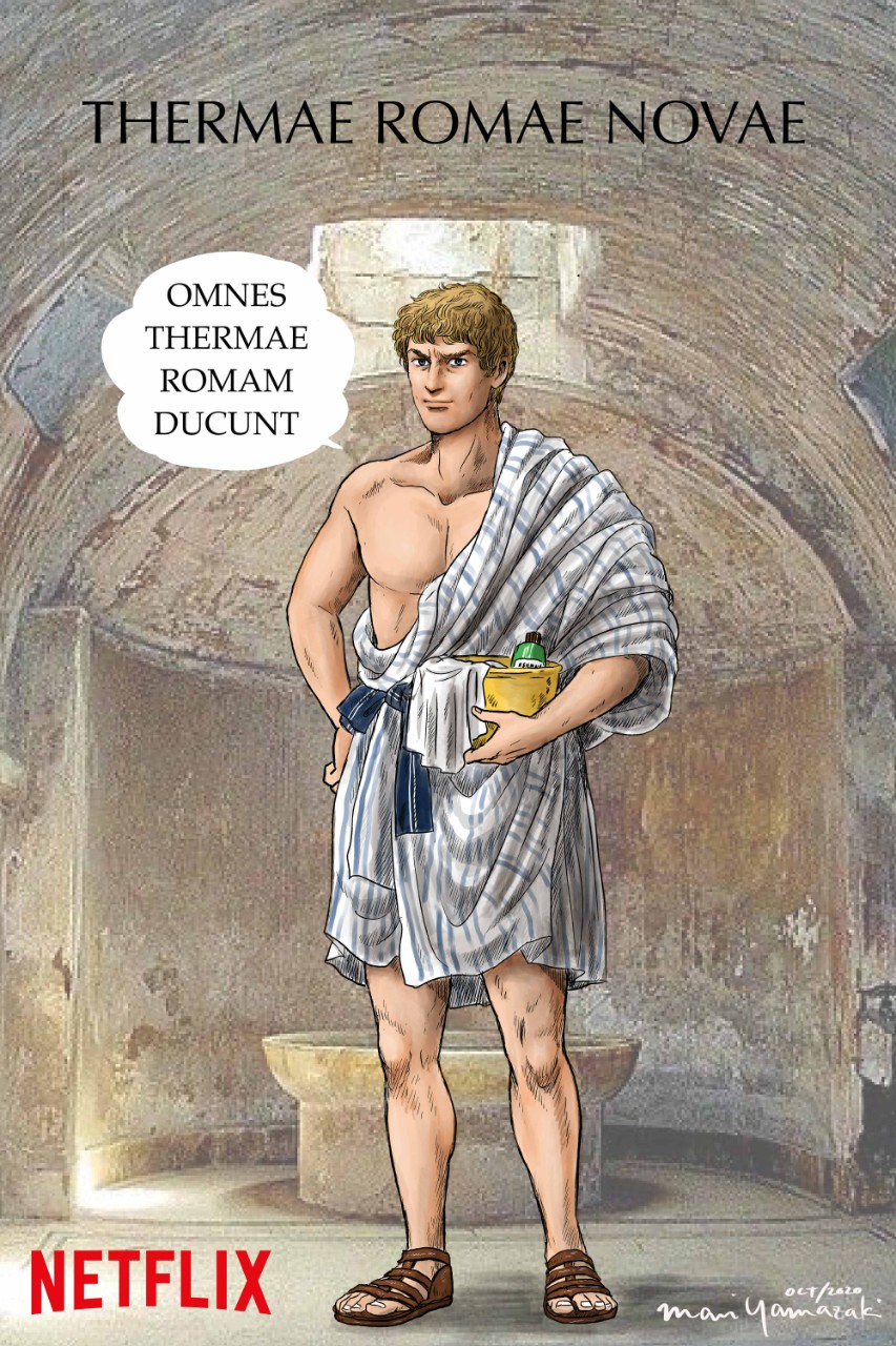 _Thermae Romae Novae_branded